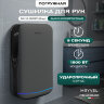 Сушилка для рук скоростная Meyvel MH10-1800P1 UV (серая с УФ)