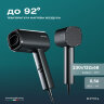 Фен настенный Meyvel MF8-1600 B