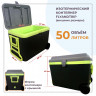 Изотермический пластиковый контейнер (термоконтейнер) Flyandtrip 50